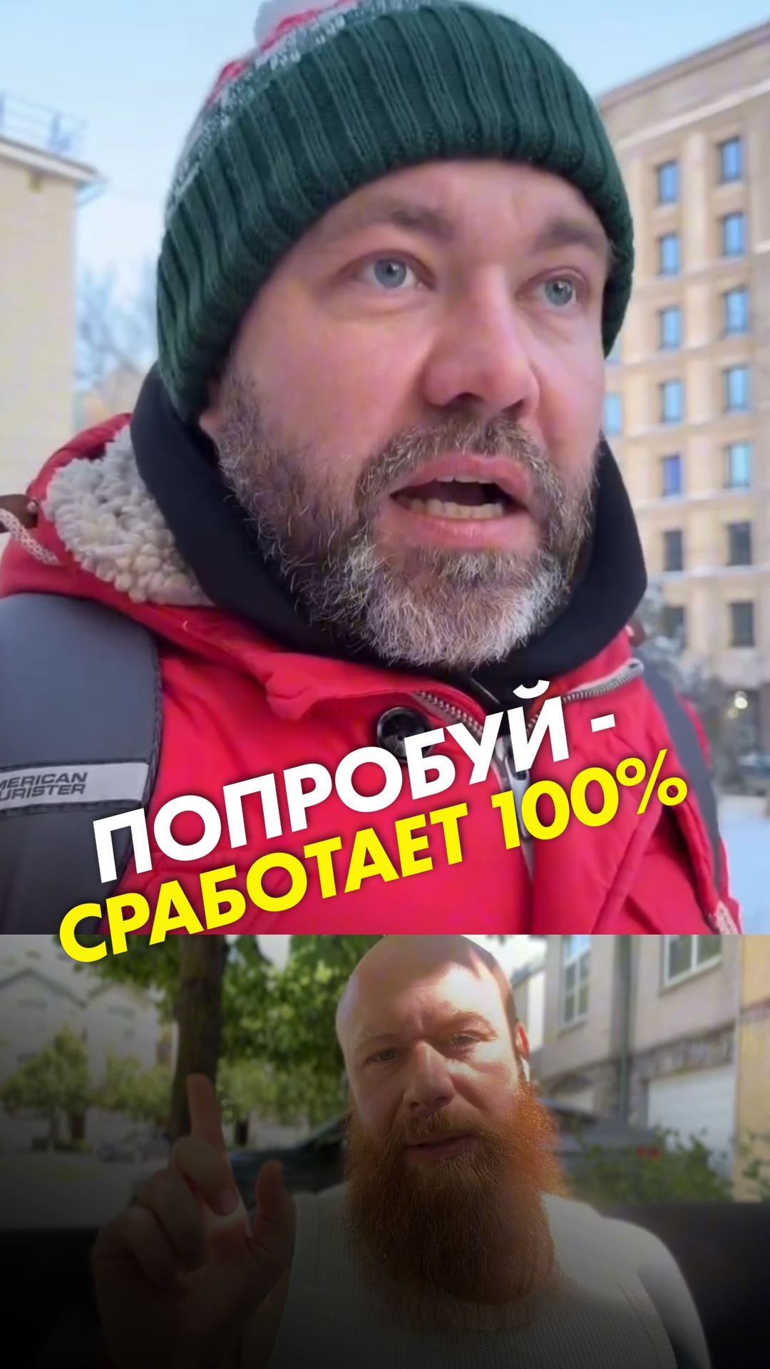Попробуй - сработает 100%