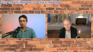 Дэнни Хайфон - Аластер Крук: Иран уничтожил нефтяной танкер — Трамп уступил в вопросе вторжения