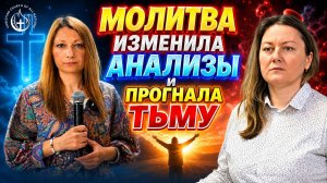 ВСЁ ВОЗМОЖНО ТОМУ КТО ВЕРИТ!!!