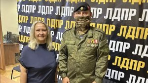 Поздравление с Днём России