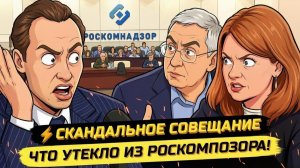ИВАНОВ Павел. ⚡️СРОЧНО! СЛИВ