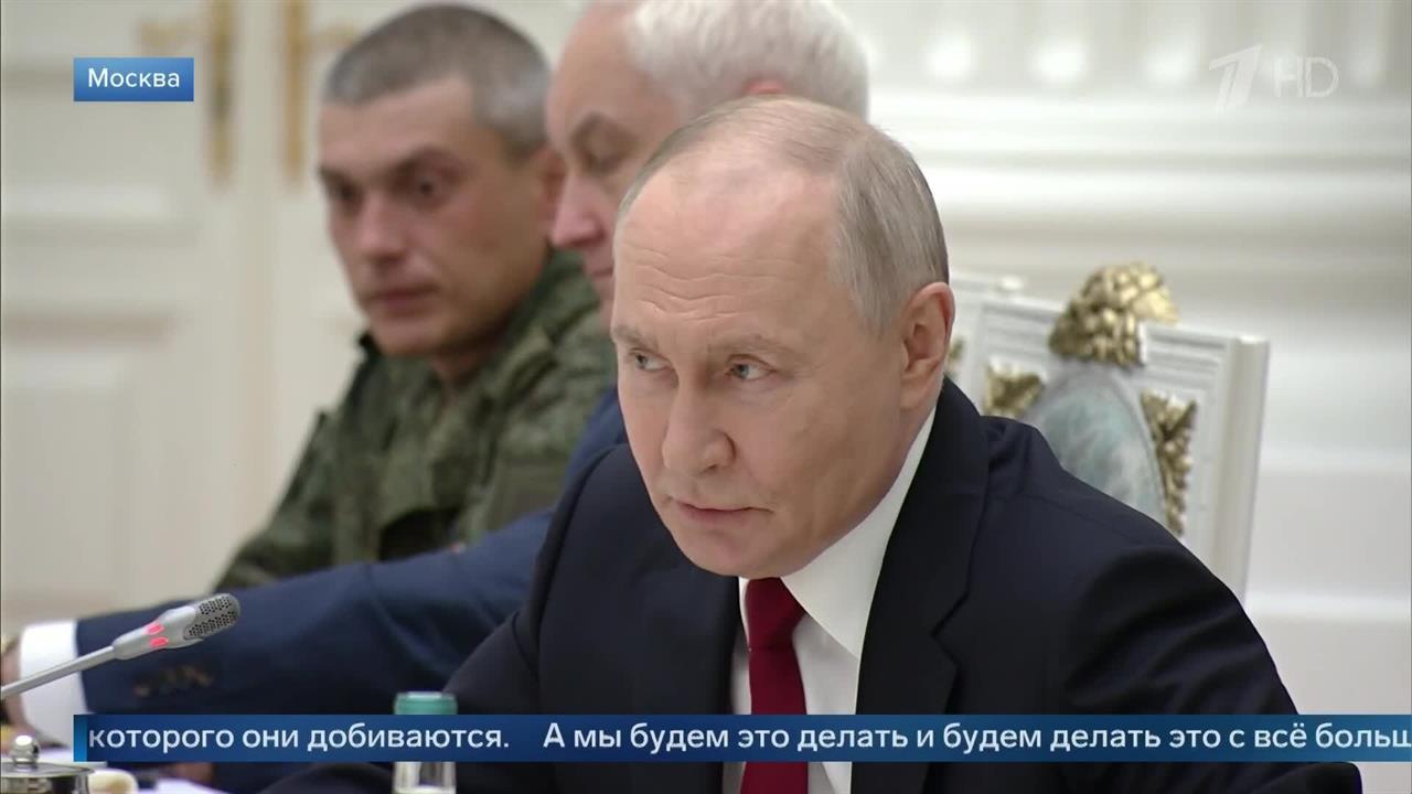 Владимир Путин встретился с бойцами СВО в День России: главные заявления. смотреть онлайн