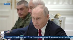 Владимир Путин встретился с бойцами СВО в День России: главные заявления.