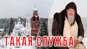 Такая служба. Игумен Рафаил (Симаков) и Храм Архангела Михаила «что во бору».