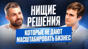 Как вырасти с 400к до 1 млн чистой прибыли? Разбор маркетингового агентства