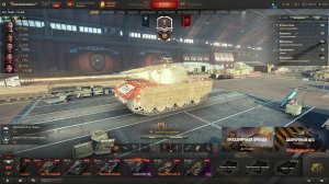 МИР ТАНКОВ (Lesta Game)