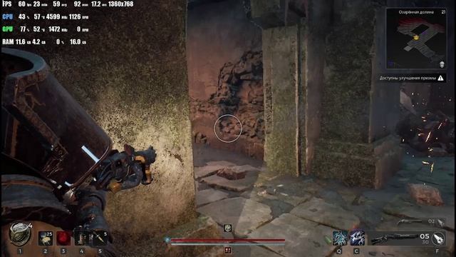 Remnant II®DLC(Йаэша, богиня Лайдуза,проклятие,выживаем)