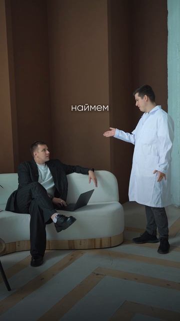 Фундамент прибыльного медицинского бизнеса.