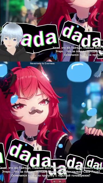 Важная шишка