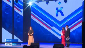 Крупнейший вуз Курганской области отметил 75-ый день рождения