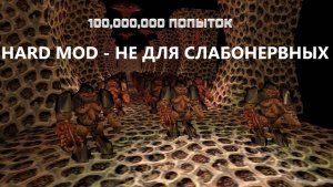 100000000 ПОПЫТОК? как это возможно?кто эти люди?что если Гордон выжил в плохой концовке в Half-Life