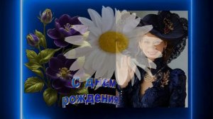 Для Марины