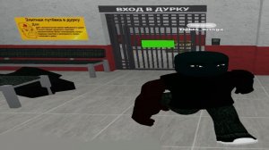 Это мой Дом