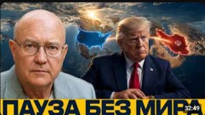 Иран и США почему переговоры не гасят кризис - Лоуренс Уилкерсон