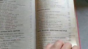 ВЫХОДНОЙ ВЛОГ 🌟 на даче 2 ч