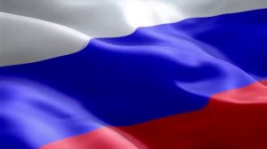 С Денём России !