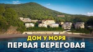 В этом доме можно держать собственную яхту