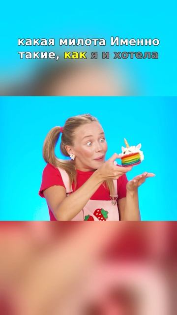 Пробуем M&Ms и делаем смешные лица! 😲🍬 #СладкийСюрприз #ВремяПерекуса