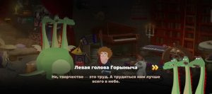 Приключения Пети и Волка #6. Ловим вдохновение.