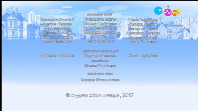 Смена лого "Карусель-Maks41k" 12.06.2026 в 07:00 (А почему не в 00:00¿) смотреть онлайн
