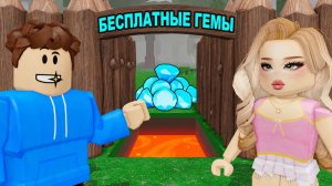 ВЫЖИВАНИЕ СРЕДИ ЗОЛОТА: ПЫТКА 99 НОЧЕЙ В ЛЕСУ Роблокс