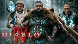Diablo IV | Взгляд новичка #2 | [Игро Рулетка]