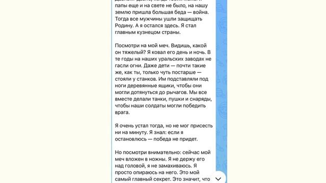 Креативный кейс с нейросетью