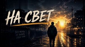 Видео сгенерированное нейросетью