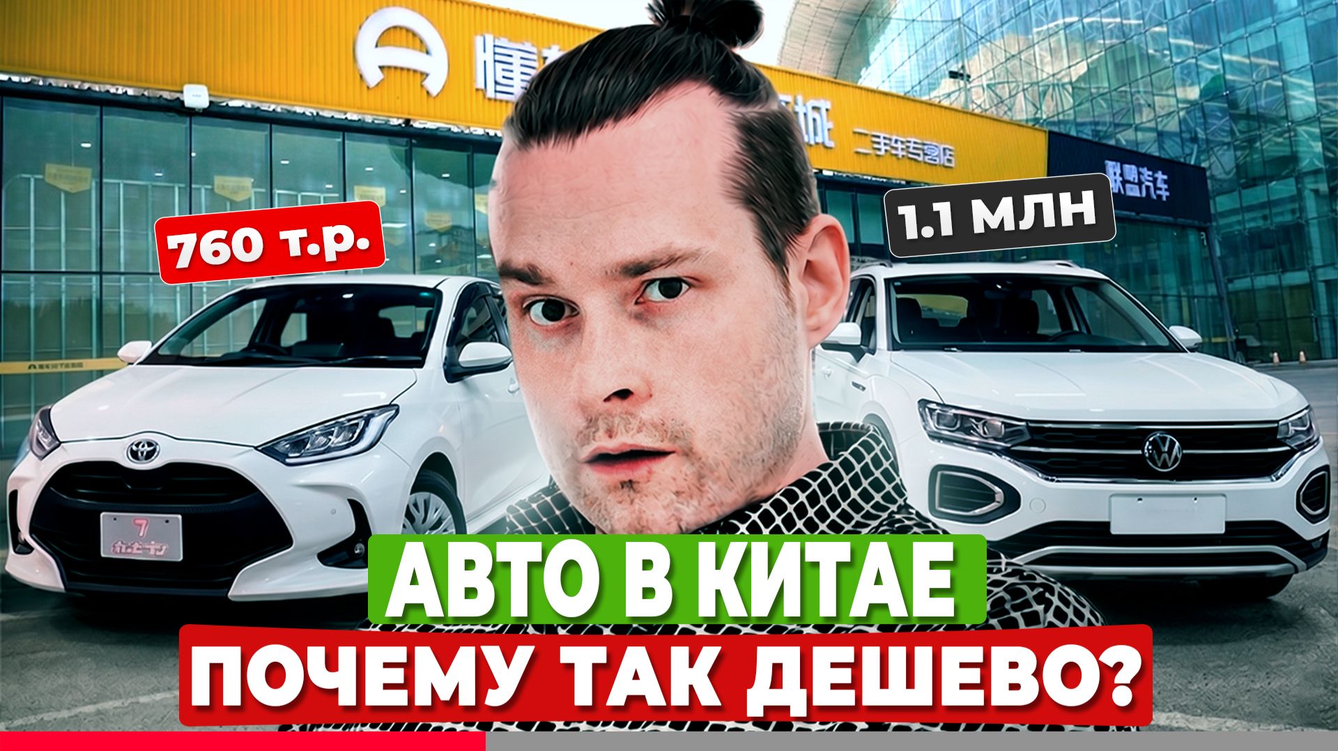Посетил авторынки Китая и был в шоке от цен! Рынок Китая удивляет