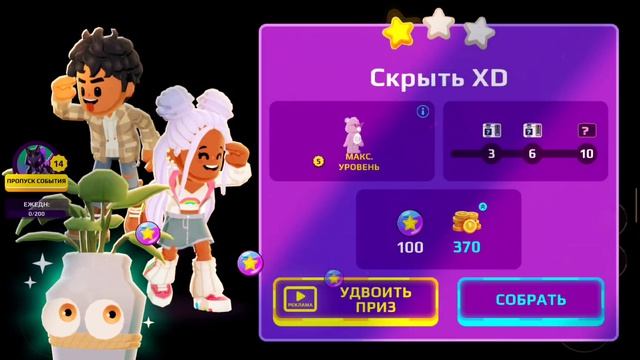 НОВОЕ ОБНОВЛЕНИЕ В PKXD!? 😨