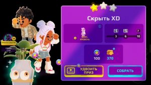 НОВОЕ ОБНОВЛЕНИЕ В PKXD!? 😨