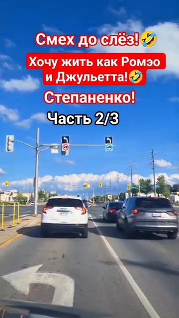 Смех до слёз!2🤣 #shorts #viralvideo #funny #humor #jokes #юмор #смех #прикол #шутки #анекдоты (2)