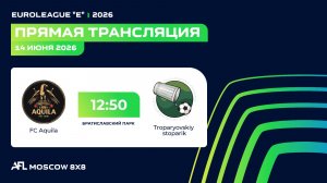 AFL26. Euroleague «E». Day 6. FC Aquila-Troparyovskiy stoparik