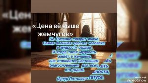 Бог не работает по нашему расписанию...    
(для  женщин).
