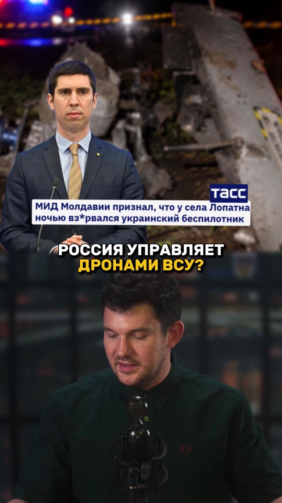 Россия управляет дронами ВСУ?! смотреть онлайн