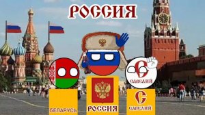 песня Славься Ты Русская наша Земля!