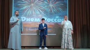 Семья Тишкиных (11.06.2026)