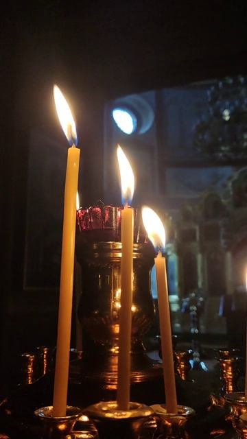 Господи помилуй