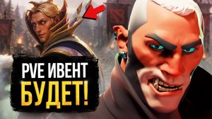 Dota Universe: НОВЫЙ ГЕРОЙ ДОТЫ ТИЗЕРИТ ИВЕНТ С АРКАНАМИ в ПАТЧЕ 7.42 ⧸ ОФИЦИАЛЬНЫЙ АНОНС ОТ VALVE ⧸