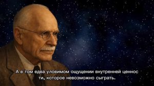 Мужчины мгновенно чувствуют ЭТО в женщине ｜ Секрет высокой ценности ｜ Карл Юнг