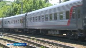 Жители Ипатово и Светлограда смогут без пересадок доехать до Чёрного моря