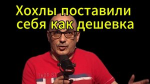 АРМЕН ГАСПАРЯН / Негатив от Сумбатыча-слабонервным не смотреть!