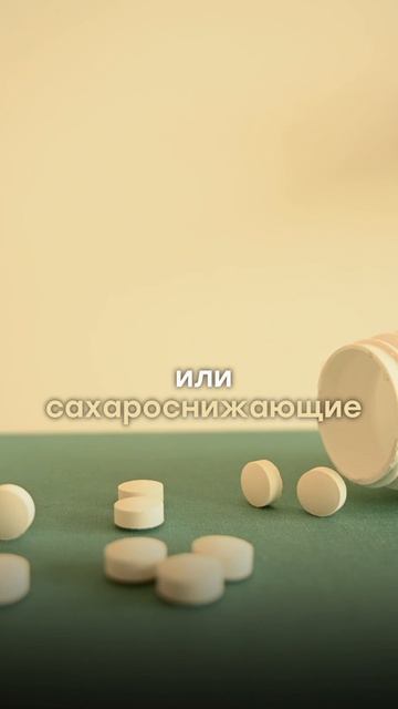 Пиво при диабете опаснее торта. И вот почему.