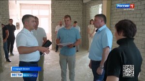 В Старом Осколе проводят реконструкцию школы №2 и ДК «Комсомолец»