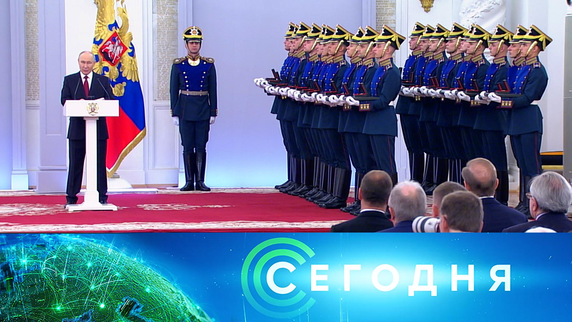 «Сегодня»: 12 июня 2026 года. 16:00 | Выпуск новостей | Новости НТВ смотреть онлайн