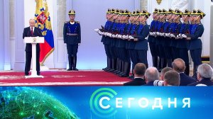 «Сегодня»: 12 июня 2026 года. 16:00 | Выпуск новостей | Новости НТВ