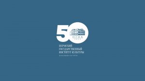 Консерватория приглашает 2026 (Трансляция)