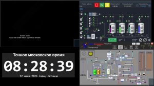 5 производство - 12.06.2026