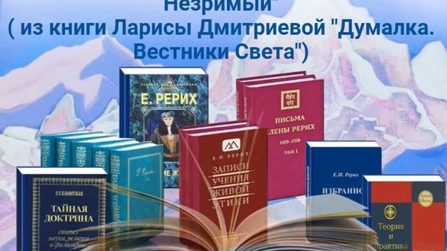 Каким голосом Говорит Учитель.