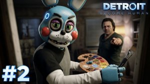 🔷У АНДРОИДОВ ТОЖЕ ЕСТЬ ЖИЗНЬ🔷Detroit: Become Human #2